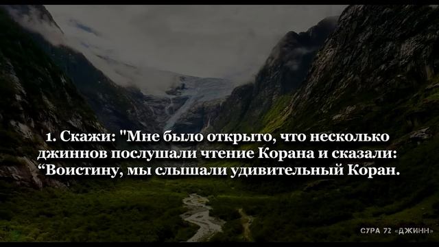 Красивое чтение Корана | 29-го Джуза в Рамадан (2023 г.) Чтец: Сиратуллах Раупов смотреть онлайн