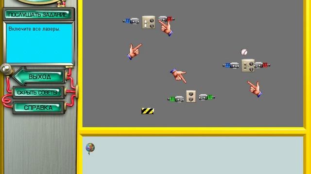 Contraptions 12 часть смотреть онлайн