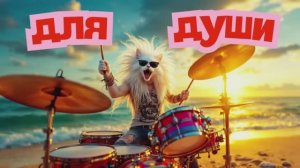 ОН УХОДИТ КАК ГОСТЬ НЕПРОШЕННЫЙ - Клипы для Души ТОП-10 Music Videos #русские_песни #музыка #music