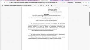 Земля в Ялте. ЧУДНЫЕ ответы администрации г. Ялта!!! ))))