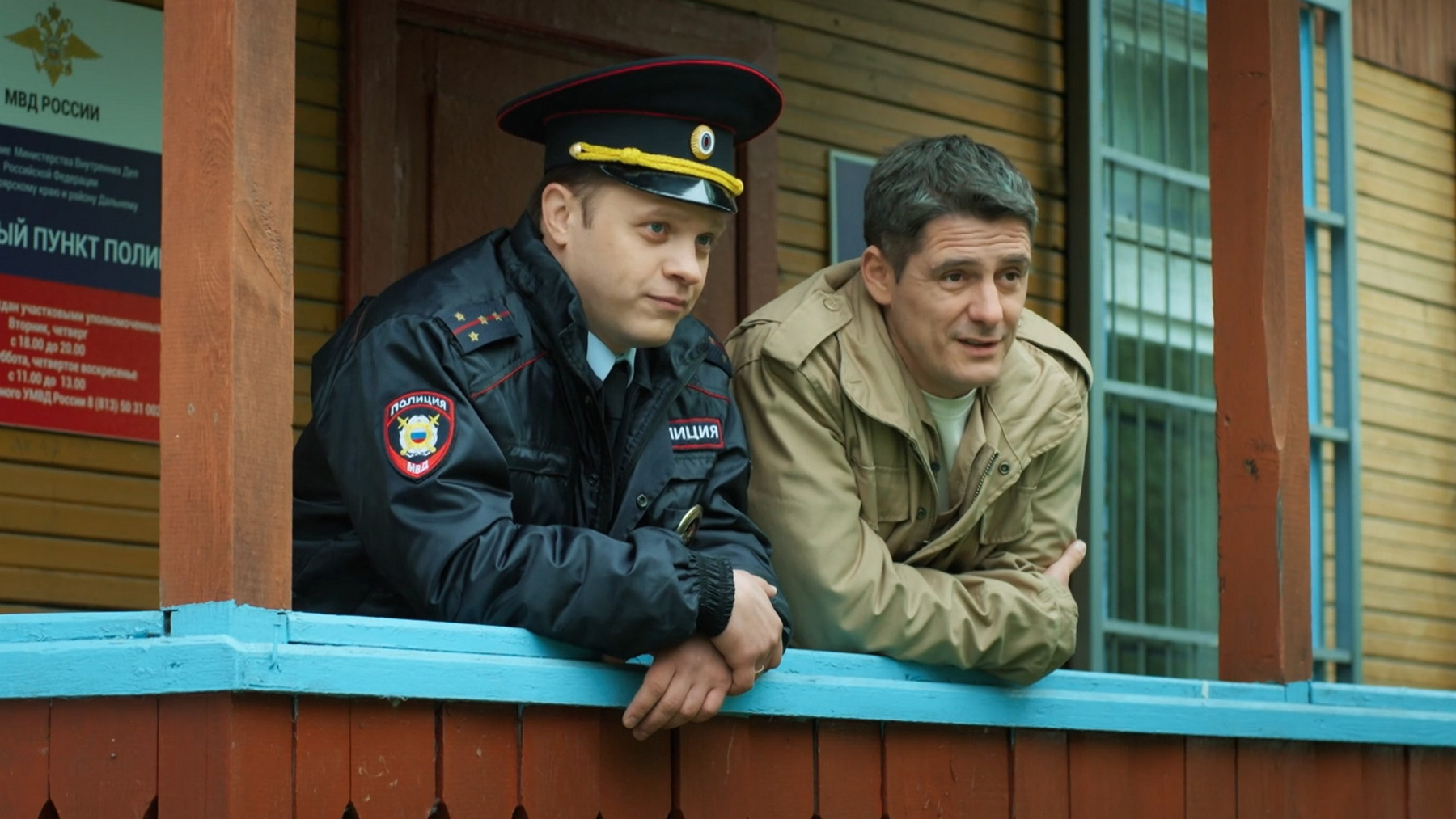 Ронин (2025), 2 сезон, 6 серия смотреть онлайн