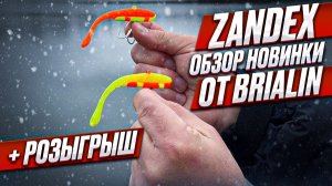 ❌ВИБЫ НА СУДАКА В ТОПКУ! ЭТА ПРИМАНКА БУДЕТ НОМЕР 1 НА ЗИМНЕЙ РЫБАЛКЕ! + РОЗЫГЫШ ZANDEX