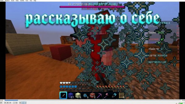 расказываю о себе