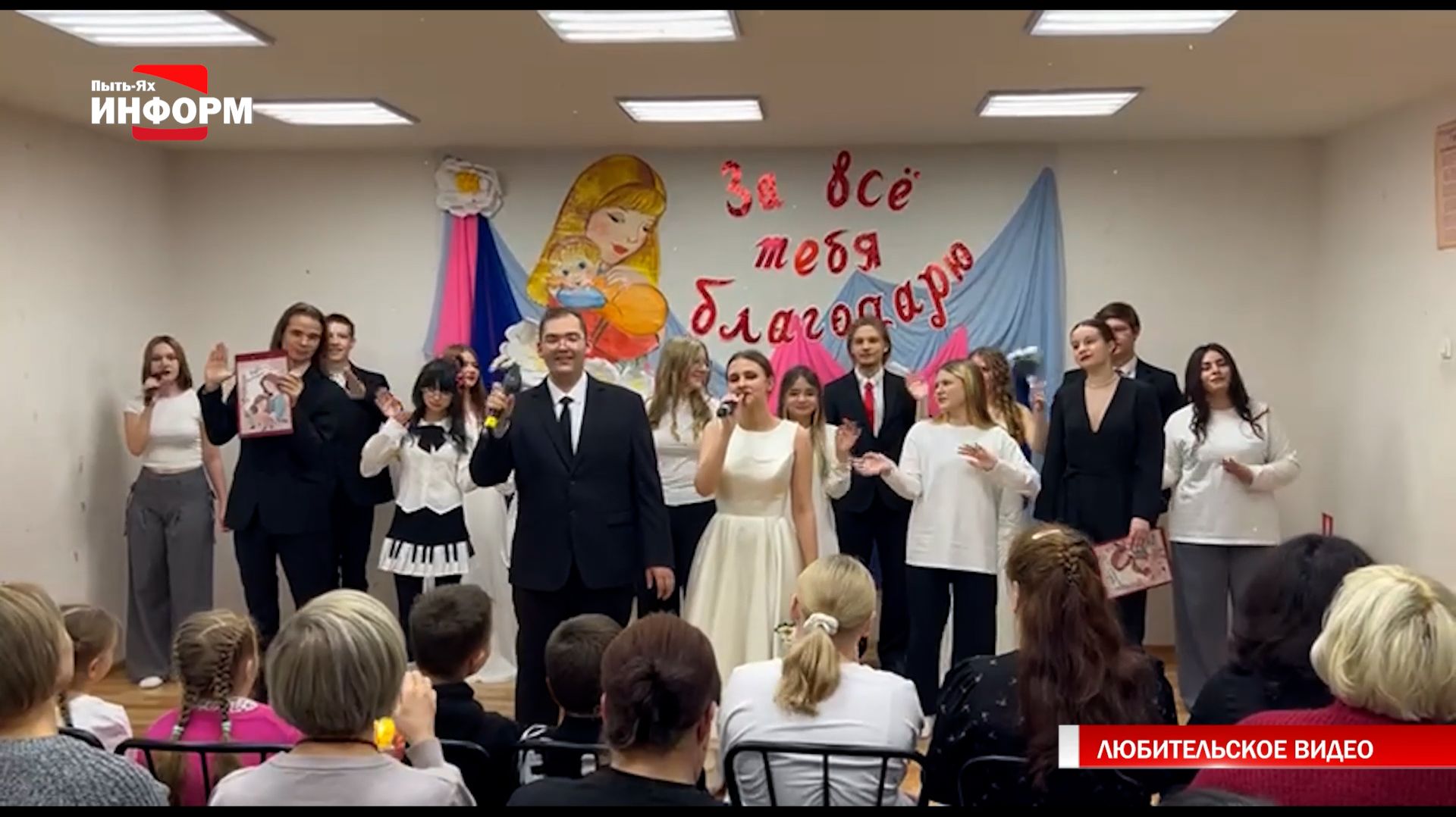 За всё тебя благодарю смотреть онлайн