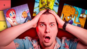 ЗАЧЕМ МЫ СМОТРЕЛИ ЭТУ ШИЗУ?! | Тир-Лист 100 Мультсериалов Детства