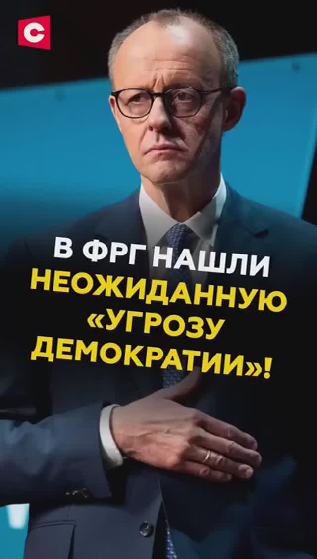 Власти Германии призвали сменить советские названия улиц! #германия #мерц #кризис #ес #скандал смотреть онлайн