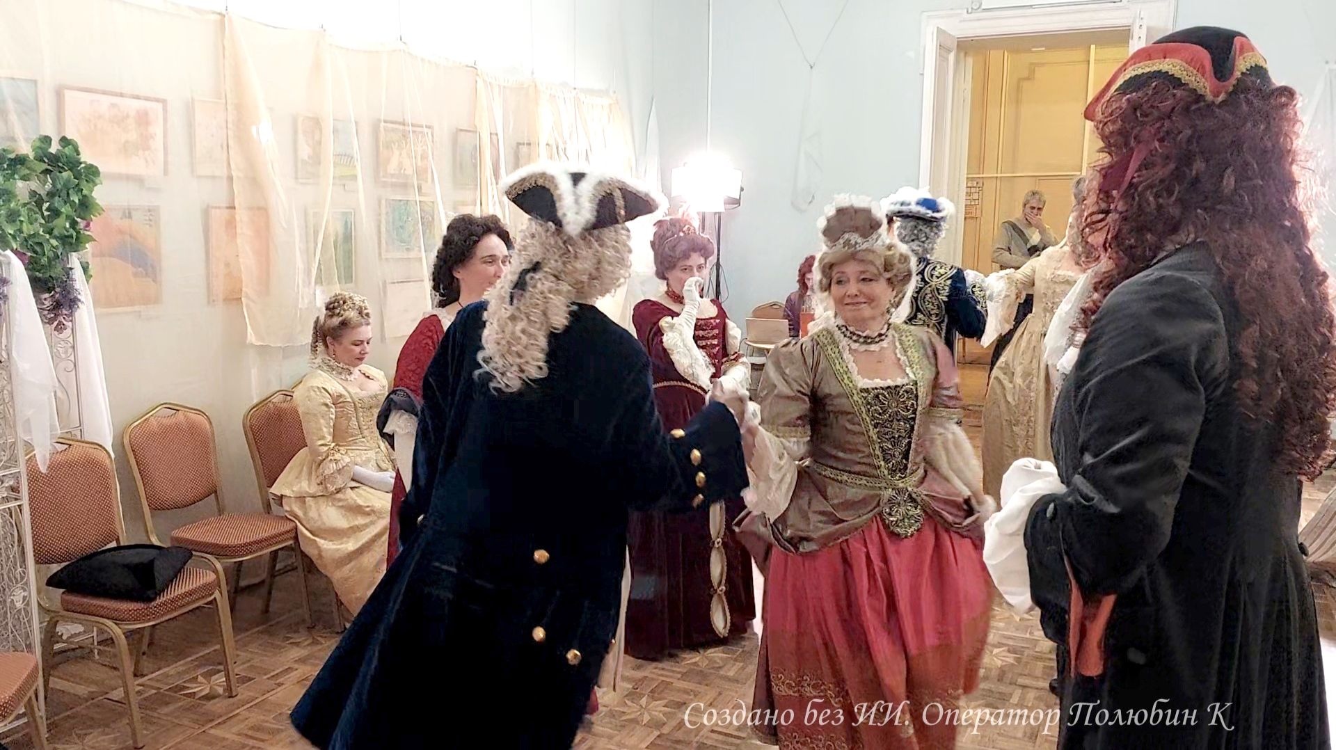 BAROQUE DANCE Vienna, Feuillet Recueil De Contredanses.