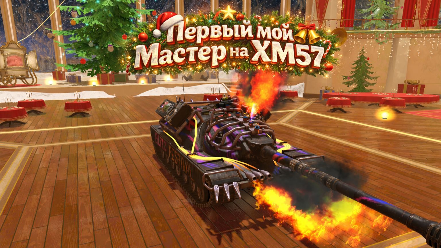 Tanks Blitz Мастер на XM57!