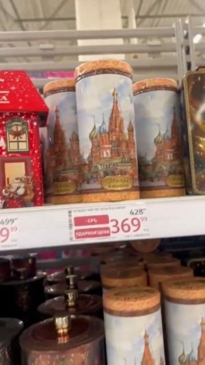 Что выбрать на подарок на Новый год в Ашане