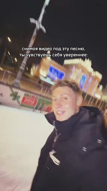 А вы уже сняли под этот звук? смотреть онлайн