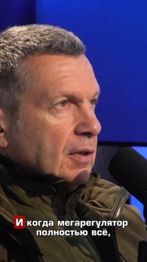 Единая команда: как принцип единоначалия помог преодолеть санкции и обеспечить рост