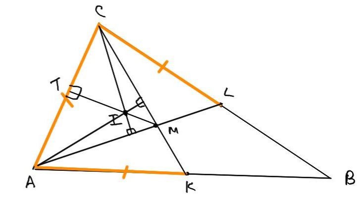 1.3 ОРТОЦЕНТР - ЗАДАЧА (ВЫСОТЫ В ОДНОЙ ТОЧКЕ)