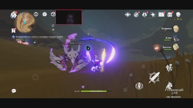 Genshin Impact ПАНИХИДА БИЛЦИС Изобилие под песчаными дюнами 2 смотреть онлайн