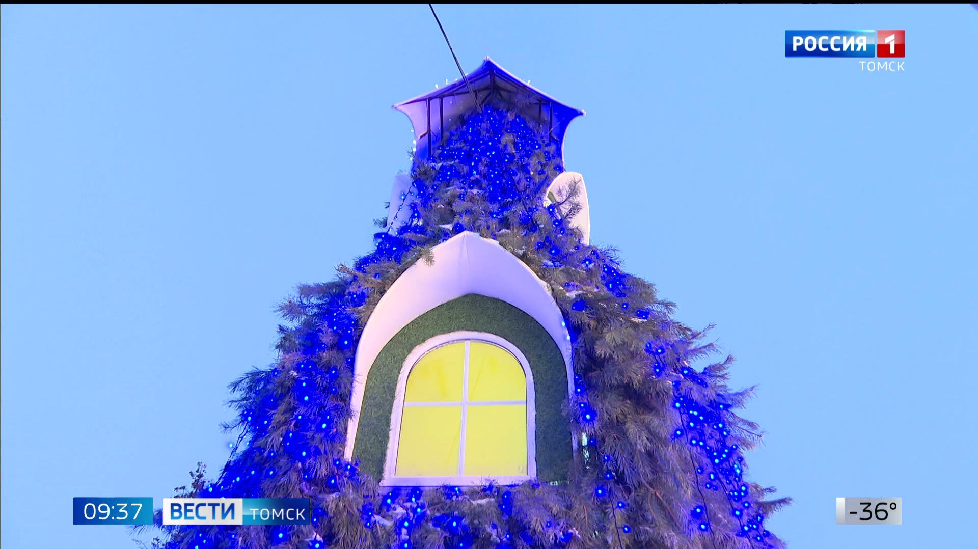 Вести-Томск, выпуск от 09.12.2025 11:30 смотреть онлайн