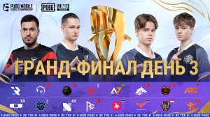 [RU] 2025 PMGC Гранд-Финал | День 3 | PUBG MOBILE Global Championship