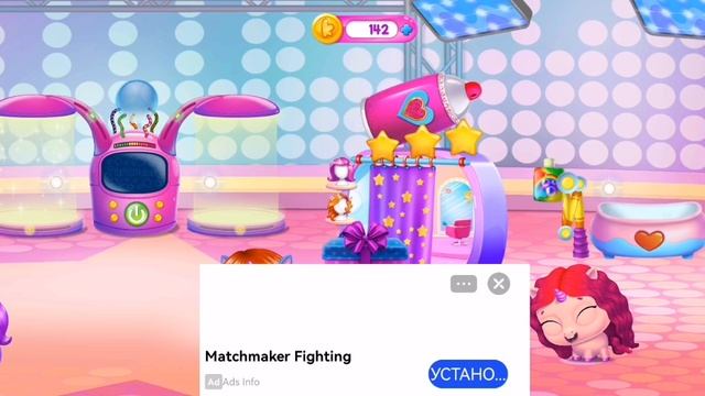 ПОДАРОК БЫЛ ФЕЙКОВЫМ В ИГРЕ ПОНЯ!