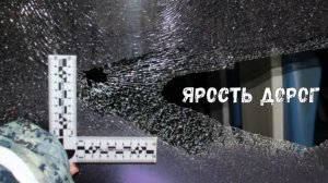 ЯРОСТЬ ДОРОГ\\"учитель" "учителю"-учитель\злой город\дорога из кур\подруга друга\хулиганы  в поезде