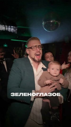 Клип на "Зеленоглазое Такси" уже на всех площадках! Смотрели? 👀
#nlo #музыка #зеленоглазоетакси