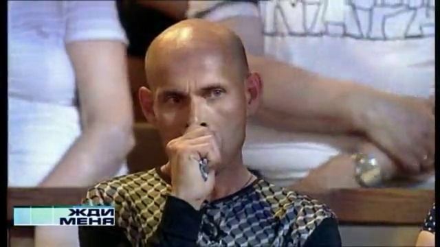 Жди меня 10.06.2011г.