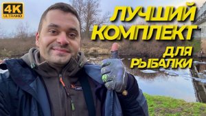 МОЙ СЕКРЕТ комфорта в любое время года - МОЙ ПУТЬ!Не повторяй моих ошибок!Лучшее что я нашел!