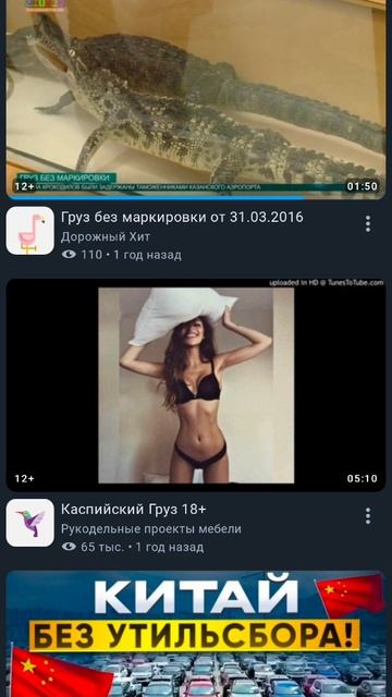 такую идиотку что в серёдке позирует