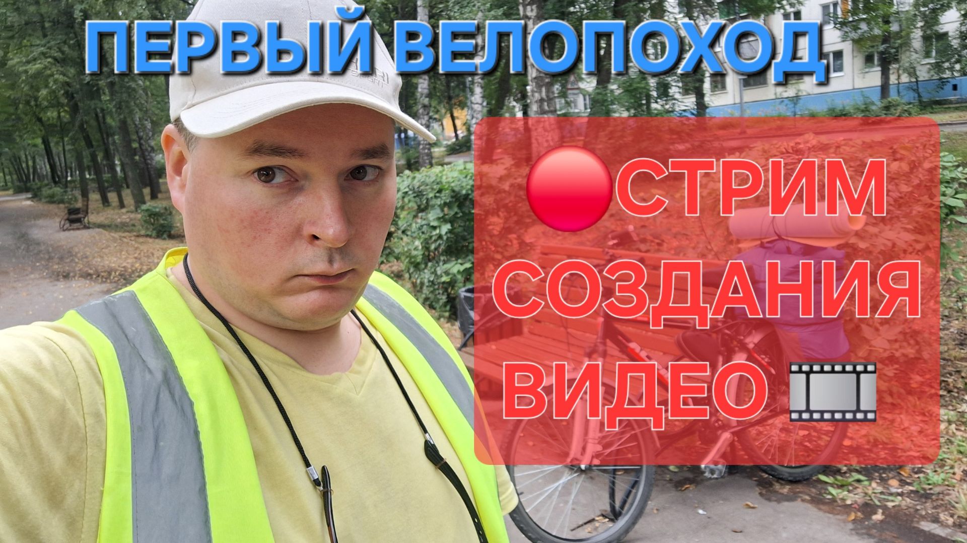 СБОР НА НОВЫЙ ПК И СОЗДАНИЕ ВИДЕО смотреть онлайн
