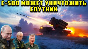 Индия УМОЛЯЛА купить С-500 Но Россия сказала НЕТ