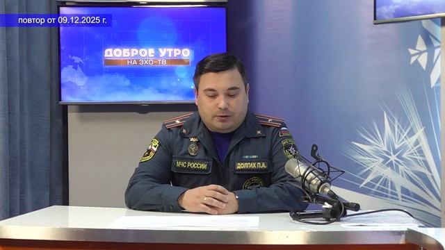 2025_12_09_Гость в студии_Часть 1 смотреть онлайн