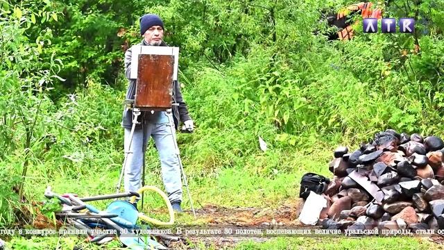 Открытие выставки "Заповедное Прикамье - 2025" смотреть онлайн