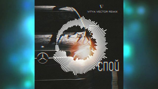 A.V.G, Macan - Спой (Vitya VECTOR REMIX) смотреть онлайн
