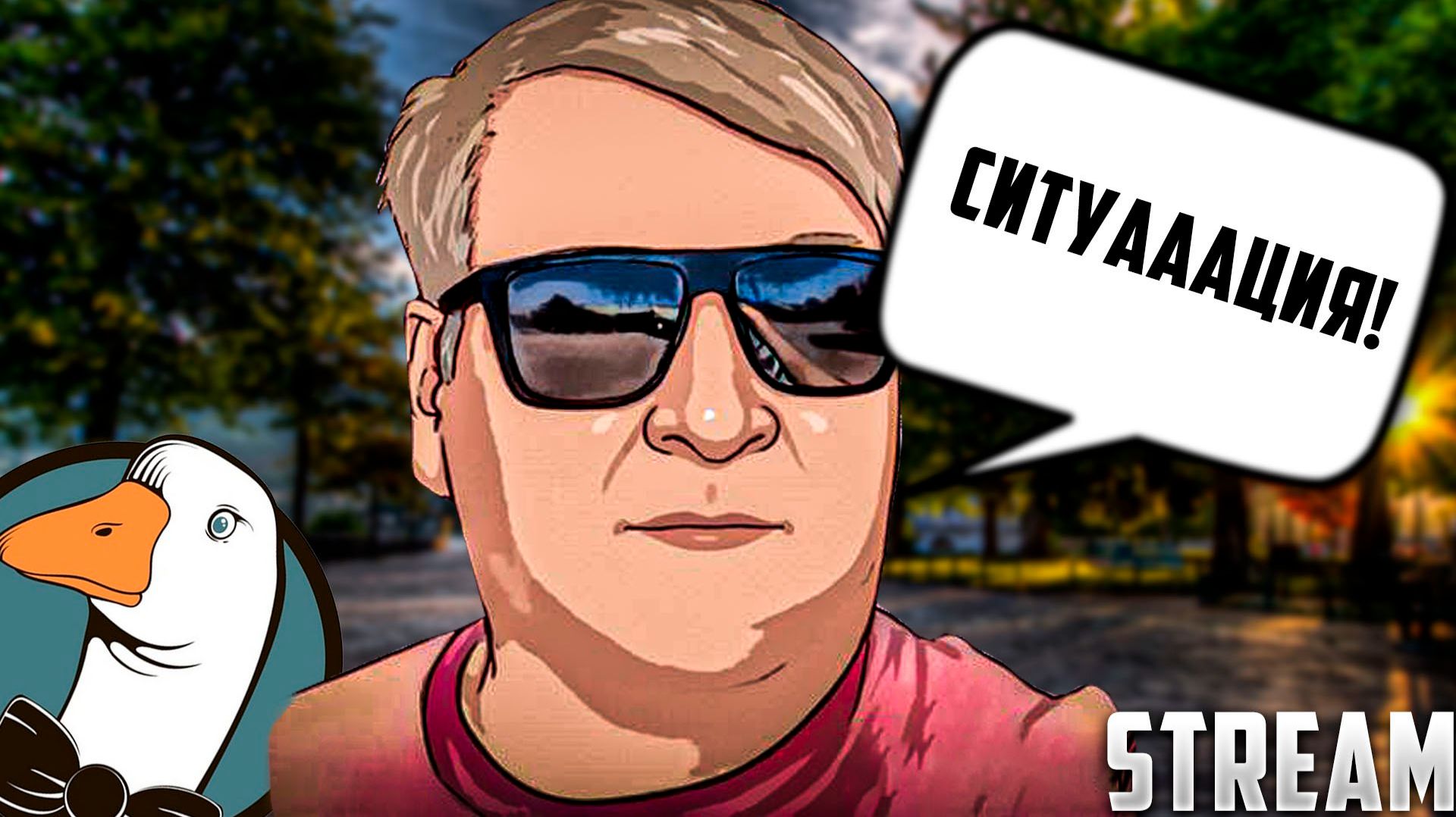 Стрим, чат рулетка смотреть онлайн