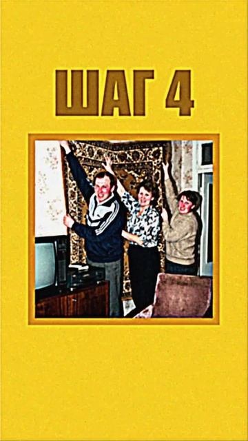 Экстренная инструкция К.О.Н.Т.У.Р. Записи об аномалиях от К.О.Н.Т.У.Р. (ИИ анимация)" №60, ЗАПИСЬ 84 смотреть онлайн