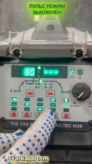 09-12-2025 КРЫШКА ГЕНЕРАТОРА