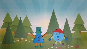 Формы вокруг нас!