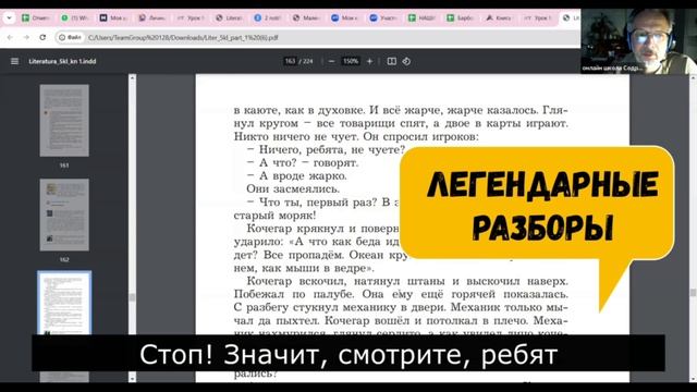 Литература