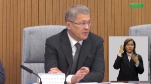 Радий Хабиров призвал представителенй правительства не устраивать пышные корпоративы