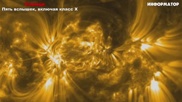 Новости Сегодня 09.12.2025 - Цунами Европа, Москва Ураган, Украина, Катаклизмы США смотреть онлайн