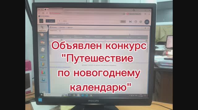 Стенгазета 2026 смотреть онлайн