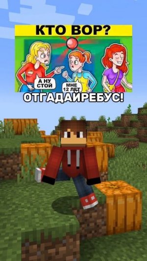 Что бы вы хотели на новый год? #Майнкрафт #Игра