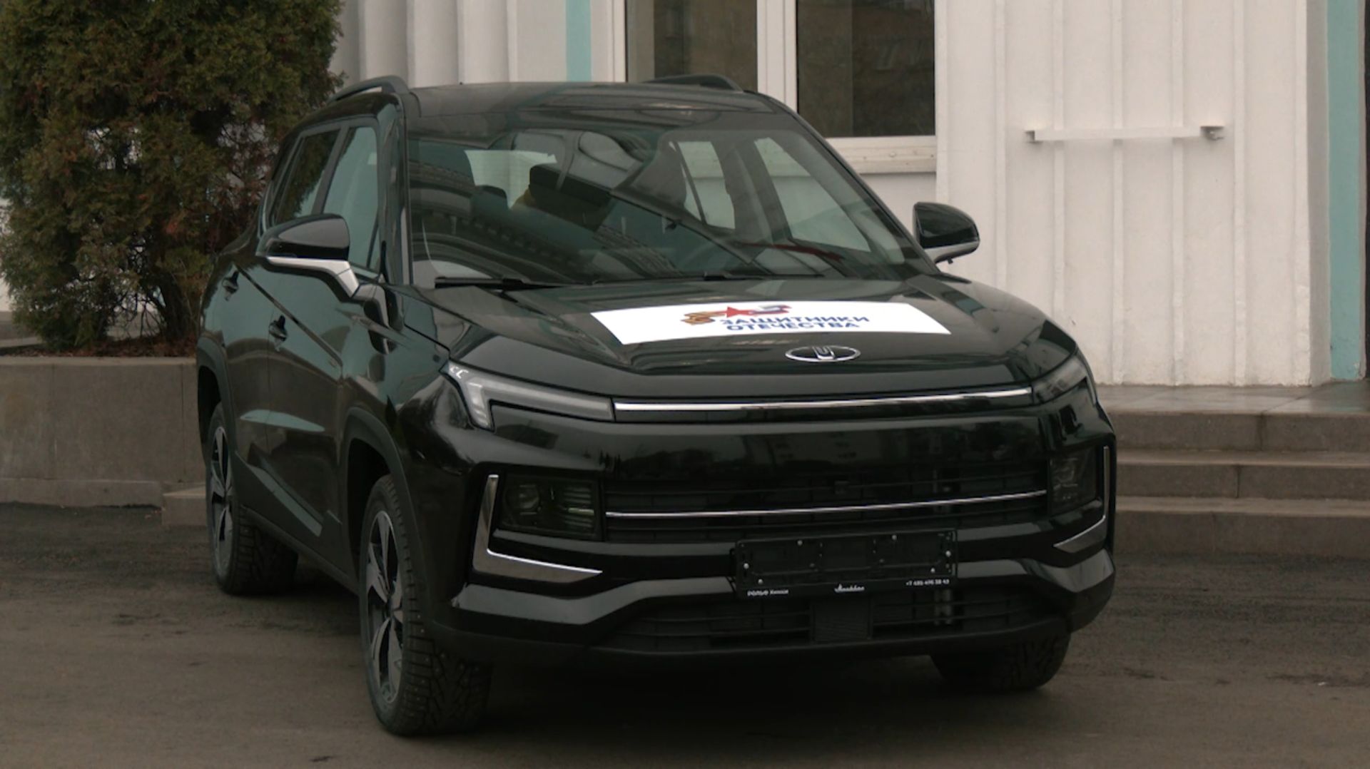 В округе Пушкинский участнику СВО передали специальный автомобиль с ручным управлением смотреть онлайн