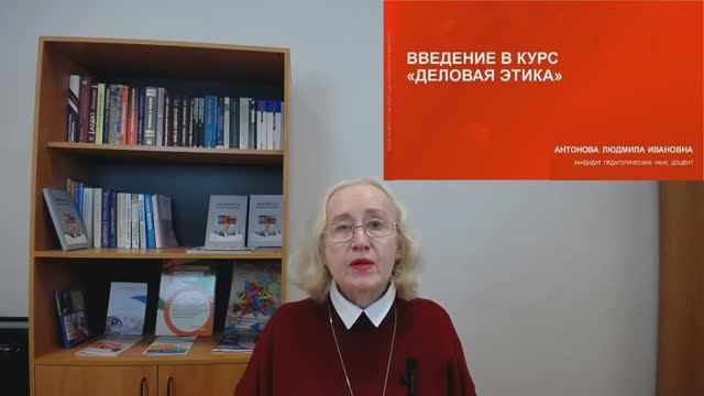 1-Введение в дисциплину