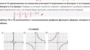 ЕГКР по алгебре 9 класс 08.12.25