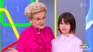 Анорексия: когда еда - это битва. Жить здорово! Фрагмент выпуска от 09.12.2025