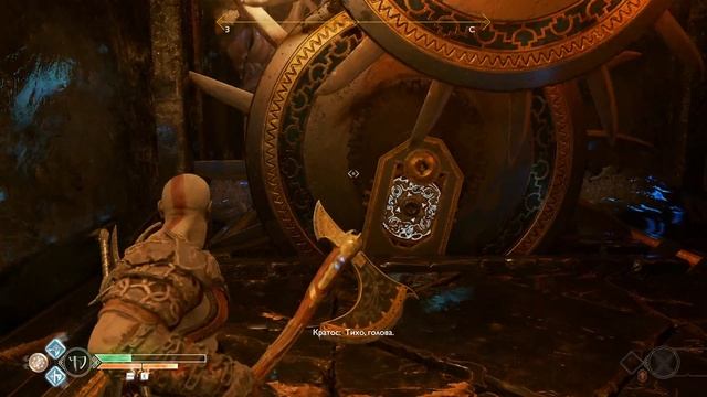 God of War часть 15