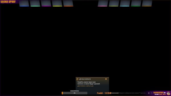 DOTA 2  |  Приключения  | SASHA SPRAY