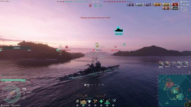 Мир Кораблей / JEAN BART смотреть онлайн