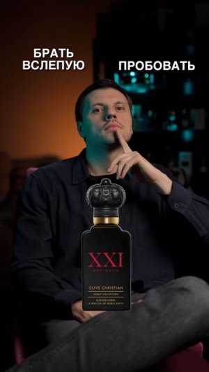 Какие ароматы показать в следующем видео - Илья Парфюмер (1080p, h264)