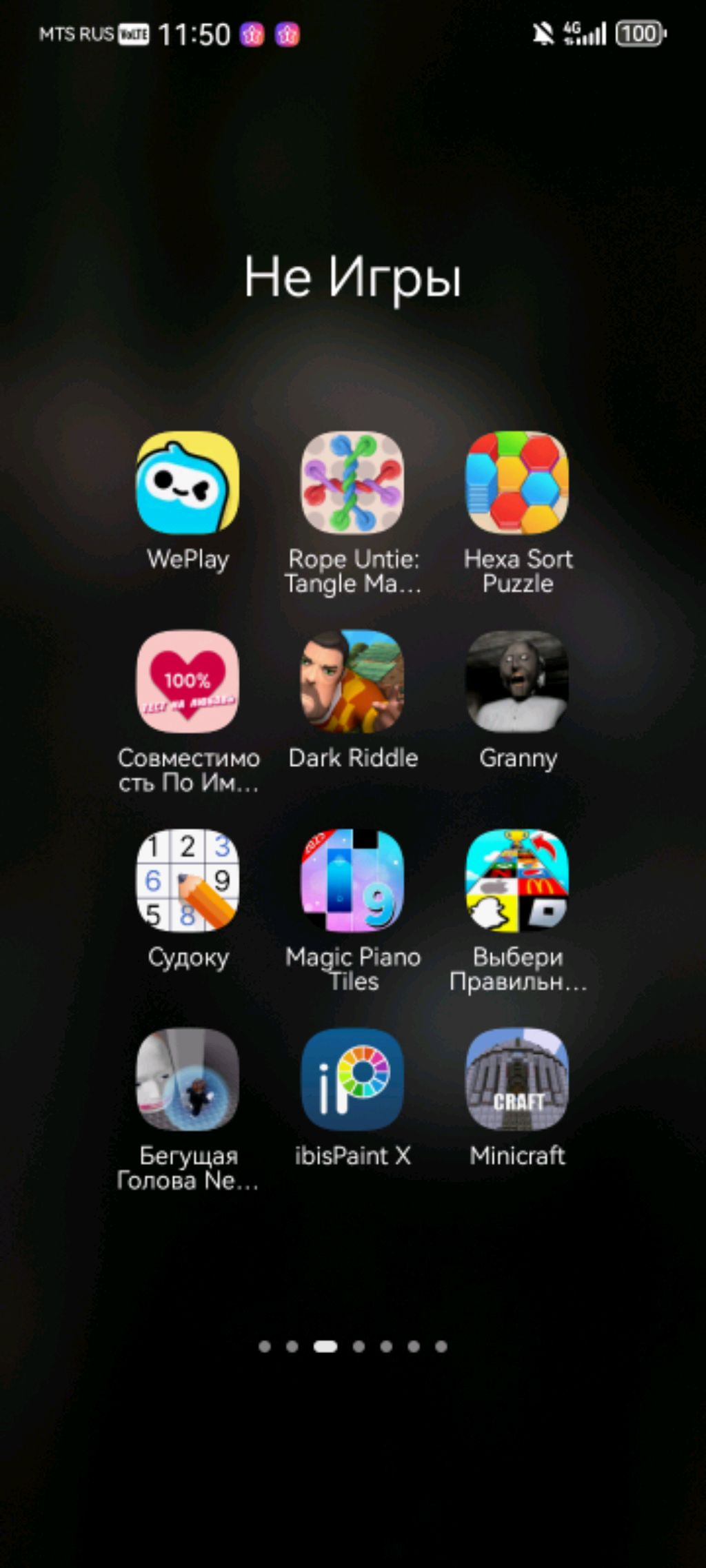 бебебе смотреть онлайн