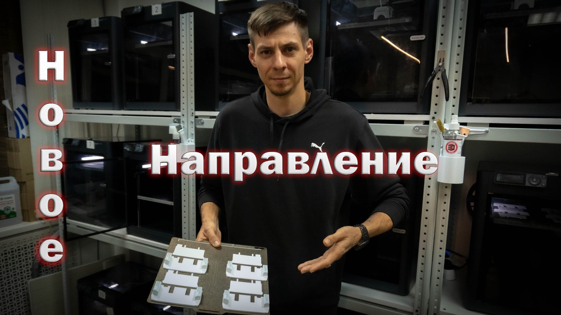 Новое направление,3D печать в натяжных потолках. смотреть онлайн