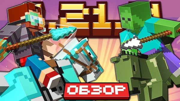 Полный обзор Майнкрафт 1.21.11 Обновление "Всадники Хаоса" - Что нового?